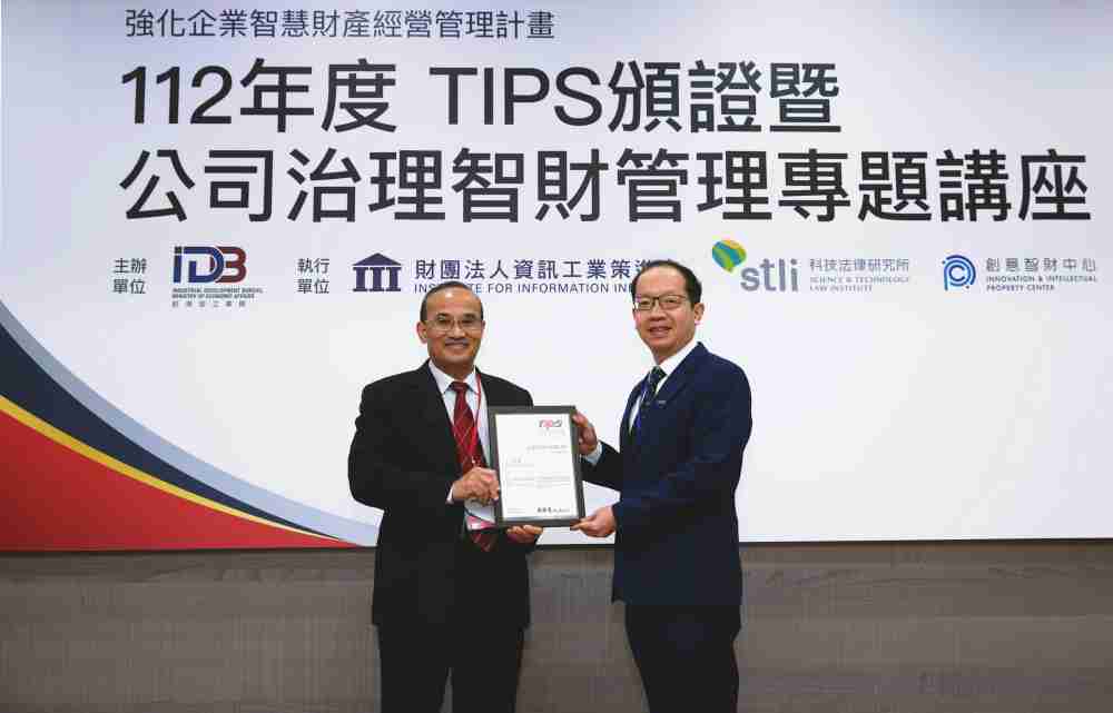 糖果派对以高质量专利巩固企业的长期竞争力，，荣获台湾经济部工业局“TIPS 台湾智慧财产管理制度”AA级验证 (左：台湾经济部工业局局长连锦漳，，，右：糖果派对光电技术长廖唯伦)