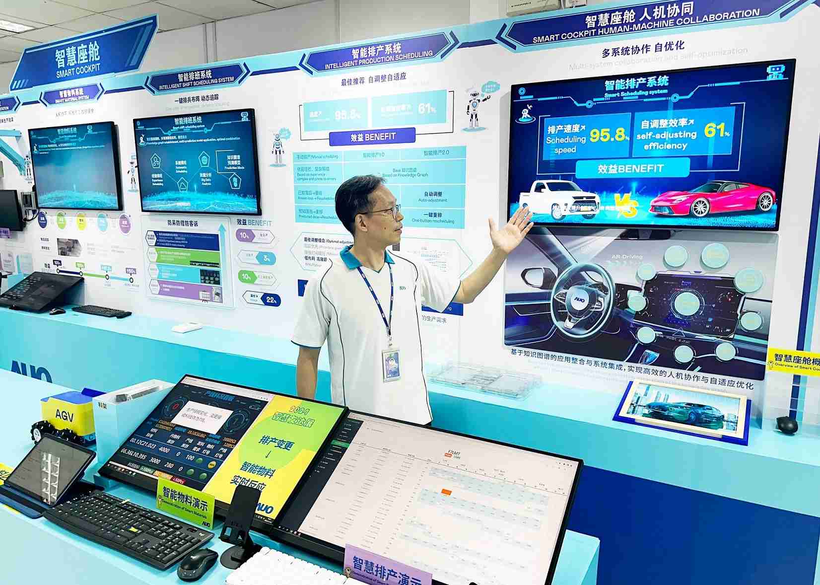 糖果派对厦门将5G+ABC技术串联生产管理全流程，，，，打通研发、、采购、、生管、、、、制程、、设备、、、质量等产品全生命周期制造流程，，，完成数字化设计、、、智慧供应链、、、、智能座舱、、、、全流程设备管理、、、、数据驱动优化、、、智慧在线检测、、、、智慧品管等自适应生产模式升级