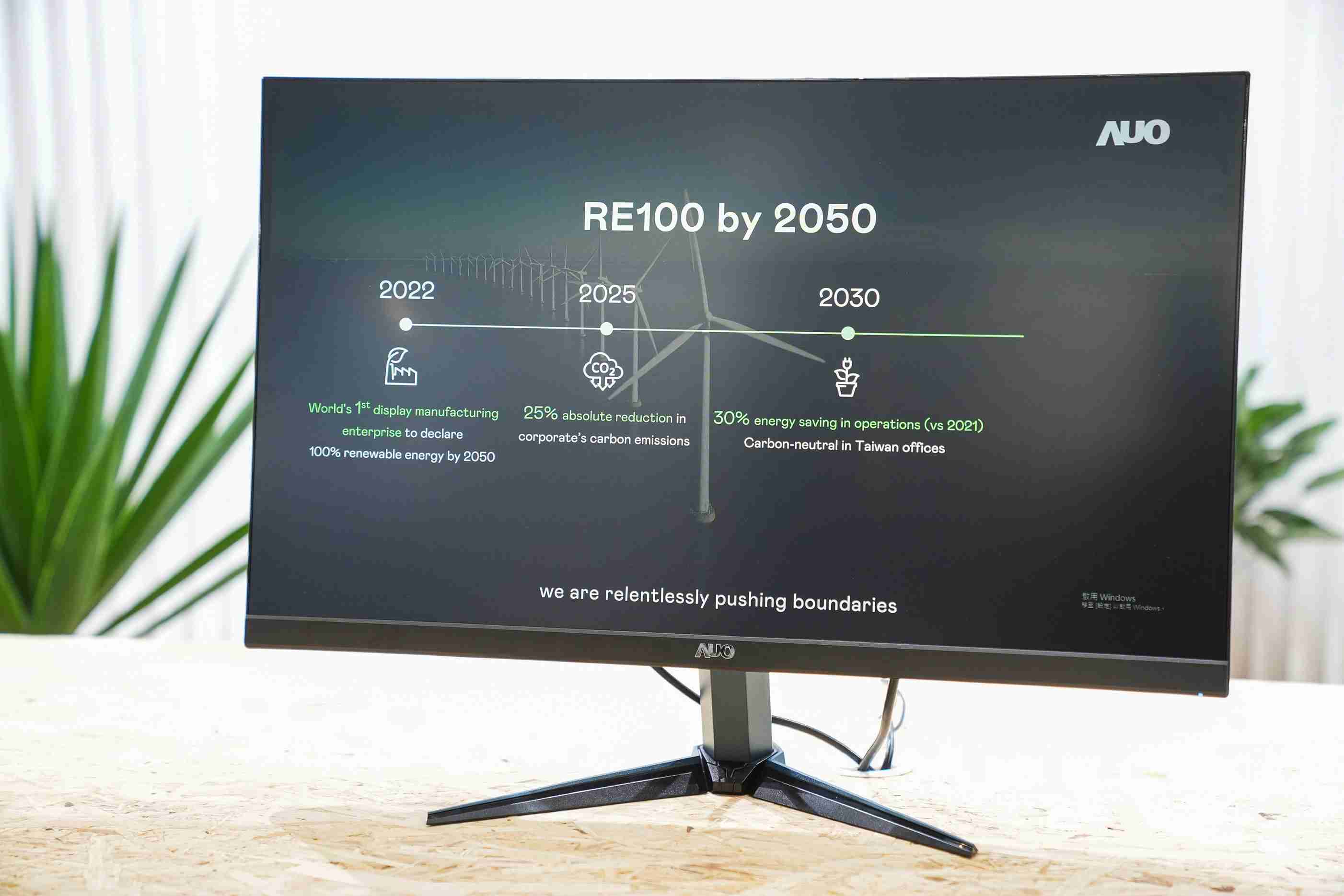 糖果派对关注产品生命周期各阶段的永续性，，携手客户、、、供货商实践永续原物料，，，积极将再生原物料导入绿色产品，，在DJSI永续原物料项目获得同产业最高分